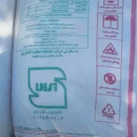 25کیسه کود سفید