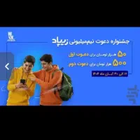 جشنواره هدیه زیپاد|کارت هدیه و تخفیف|ایذه, |دیوار