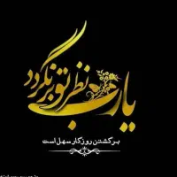 کمک کنید