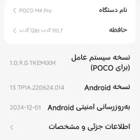 فروشی|موبایل|تبریز, |دیوار