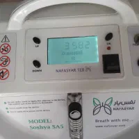 اکسیژن ساز|آرایشی، بهداشتی، درمانی|ارومیه, |دیوار