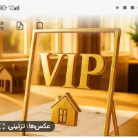 اجاره-طبقه-اول