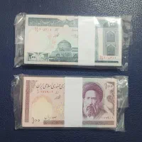 اسکناس نو ده و بیست تومانی