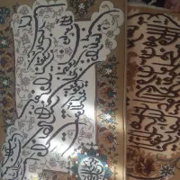 دوت تابلو فرش|تابلو فرش|ارومیه, |دیوار