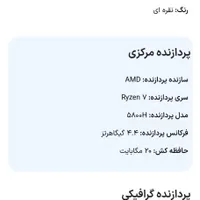 لپتاپ ایسوس مدل M1503Q خشک|رایانه همراه|گرگان, |دیوار