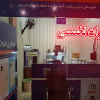 تعمیرات موبایل و ال سی دی