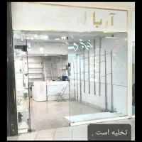 مغازه فروشی الماس شرق 29 متر اول لاین کودک51302|فروش مغازه و غرفه|مشهد, سپاد|دیوار