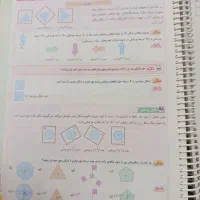 جامع ششم نو سالم|کتاب و مجله آموزشی|قم, پردیسان|دیوار