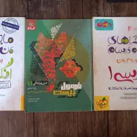 فارسی و زبان و دینی دهم