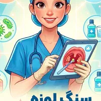 رفع بوی بد دهان