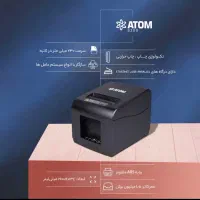 پرینتر حرارتی اتم مدل S300|پرینتر، اسکنر، کپی، فکس|فریدون‌کنار, |دیوار