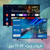 فروش جشنواره tv65