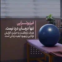 استخدام