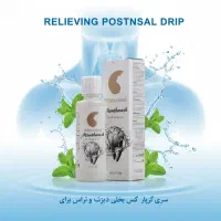رفع خلط پشت حلق با دهانشویه غیرالکلی آریا|آرایشی، بهداشتی، درمانی|کرج, کوی کارمندان شمالی|دیوار