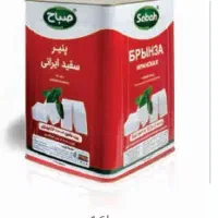 پنیر حلب،سطل صباح،پنیر پیتزا فالیزان قیمت کارخانه