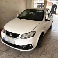 ساینا خشک ۱۴۰۴