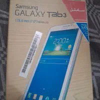تبلت سامسونگ