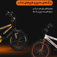 دوچرخه سایز 12 ، 16 ، 20 چیاوا اسپرت (AMIN BIKE)|دوچرخه، اسکیت، اسکوتر|قم, امامزاده ابراهیم|دیوار