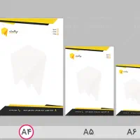 سربرگ اختصاصی پاکت نامه سر نسخه گرگان فوری|خدمات رایانه‌ای و موبایل|گرگان, |دیوار