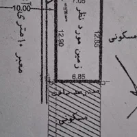 فروش زمین ۹۰ متری در دست خضر|فروش زمین و ملک کلنگی|شیراز, دست خضر|دیوار