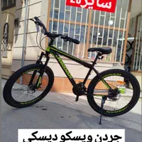حراج دوچزخه خراج فصل تابستان زیر قیمته بازارگرکان|دوچرخه، اسکیت، اسکوتر|گرگان, |دیوار