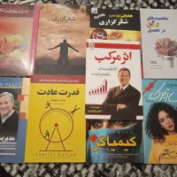 کتاب روانشناسی