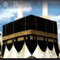 فیش حج تمتع سال۸۴
