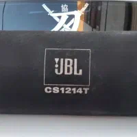 ساب jbl 1000 اورجینال انتیک سری cs1214T