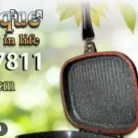 ماهیتابه رژیمی