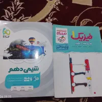 کتاب کمک درسی