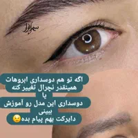 آموزش فیبروز ابرو تاتو صورت و تاتو بدن|خدمات آموزشی|مشهد, امامیه (شهرک غرب)|دیوار