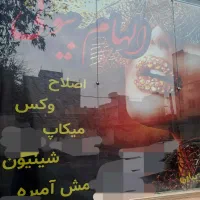 لاینهای زیبایی با کمترین قیمت و مناسب