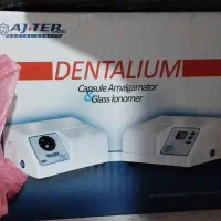 تجهیزات دندانپزشکی|پزشکی|کرج, برغان|دیوار