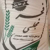 برنج فجر مجلسی 145|خوردنی و آشامیدنی|اراک, |دیوار