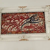 تابلو فرش ماشینی