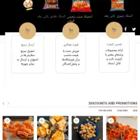 طراحی سایت و فروشگاه اینترنتی