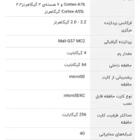 تبلت سامسونگ Galaxy Tab A9-4G|تبلت|اسلام‌شهر, باغ فیض|دیوار