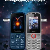 لوازم جانیبی موبابایل برای باز کردن مغازه تکمیل