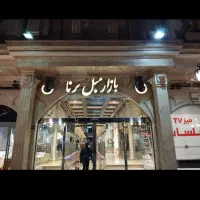 اجاره یک باب مغازه در پاساژ برنا