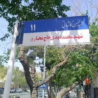 استخدام آژانس هواپیمایی