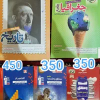 کتاب کنکور|کتاب و مجله آموزشی|گرمسار, |دیوار