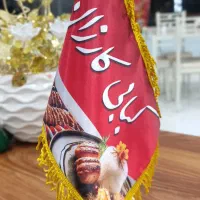 پرسنل خانم جهت کار در کبابی