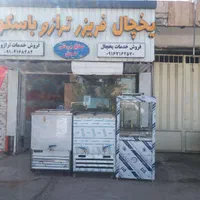 شیر سردکن آبسردکن|فروشگاه و مغازه|خرم‌آباد, |دیوار