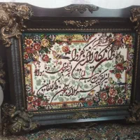 تابلو فرش ماشینی