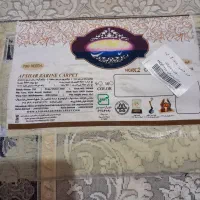 فرش ماشینی|فرش|هشتگرد, فاز ۱ مهستان|دیوار