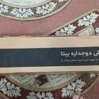 فروش دودکش دوجداره