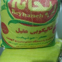 برنج عنبربوی محلی