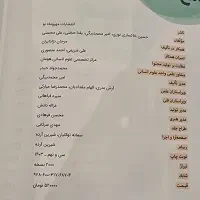 کتابنامه+تست فلسفه ویژه امتحان و کنکوری مهرو ماه|کتاب و مجله آموزشی|تهران, امیرآباد|دیوار