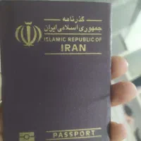 فروش ریجستری پاسپورت
