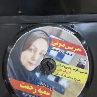 فایل اموزشی کلاس اول خانم رحمت
